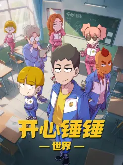 漫画吧 - 星际绘卷 外传