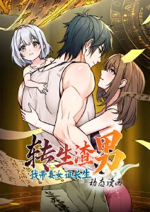 漫画吧 - 春日物语 番外篇